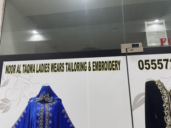 Noor Altaqwa Ladies Wears Tailoring & Embroidery