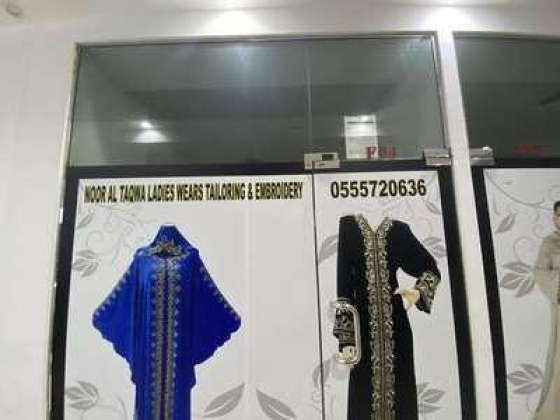 Noor Altaqwa Ladies Wears Tailoring & Embroidery