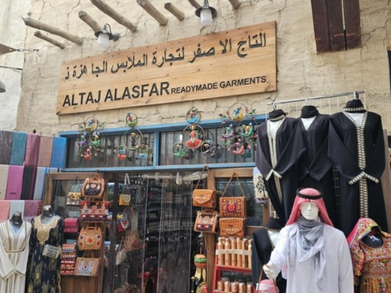 Altaj Alasfar Readymade Garments Trading