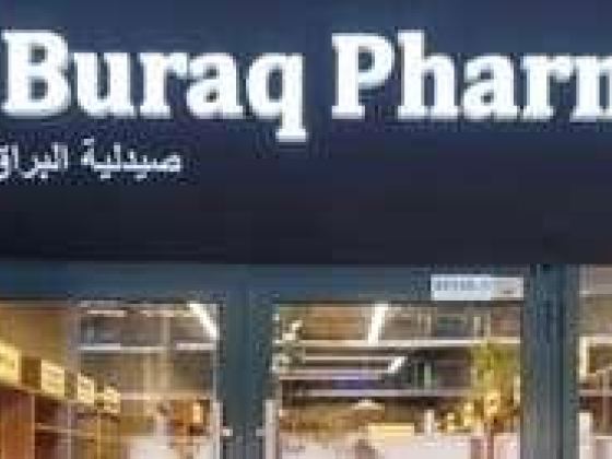 Al Buraq Pharmacy
