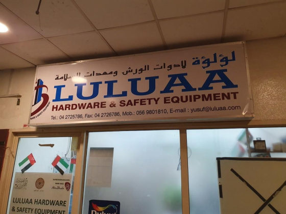 Luluaa Hardware & Safety Equipment