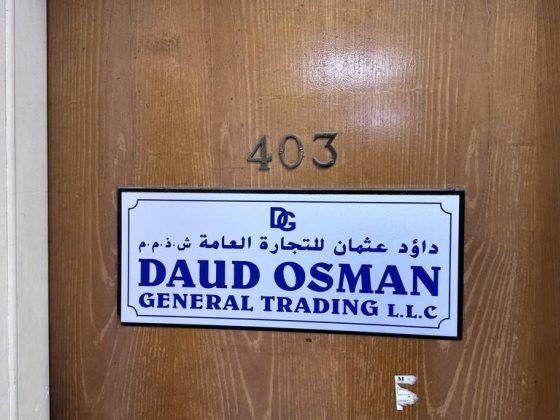 Daud Osman General Trading
