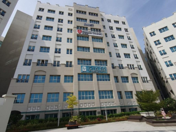 UK College Of Business & Computing