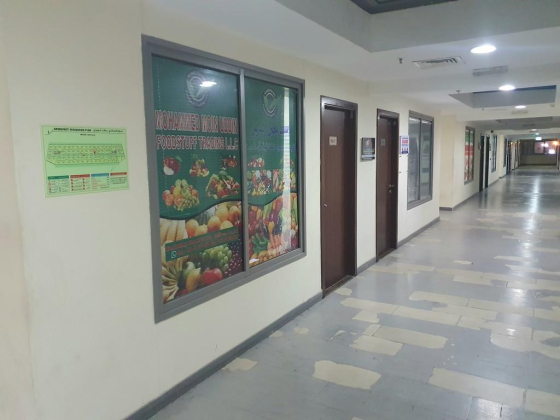 Mohammed Moin Uddin Foodstuff Trading