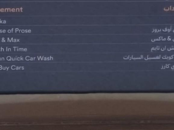 Urban Quick Car Wash
