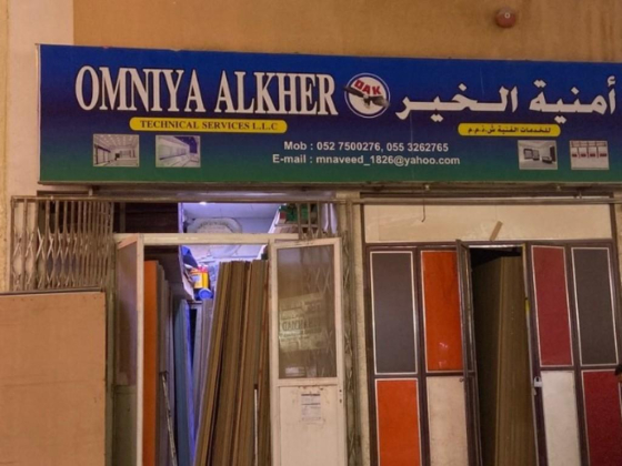 Omniya Alkher Technical Services