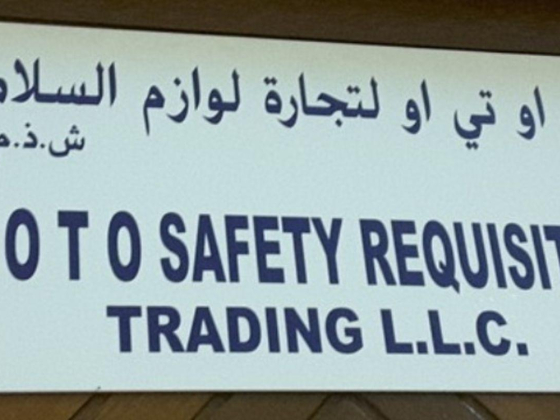 Loto Safety Requisites Trading