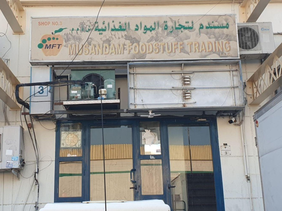 Musandam Foodstuff Trading