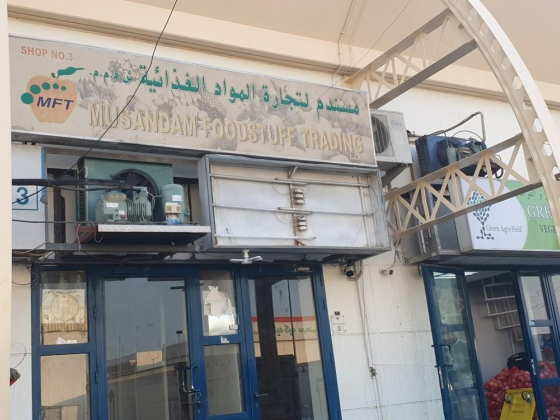 Musandam Foodstuff Trading