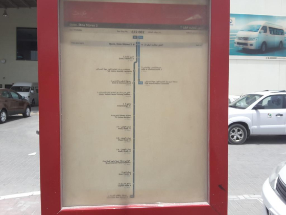Quoz, Ikea Stores 2 Bus Stop