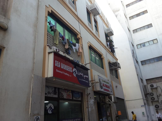 Al Walaa Laundry