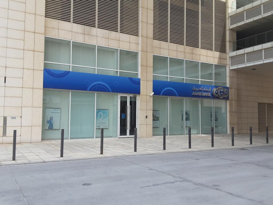 Arab Bank Atm