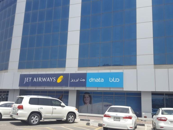Kuwait Airways