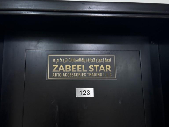Zabeel Star Auto Accessories Trading