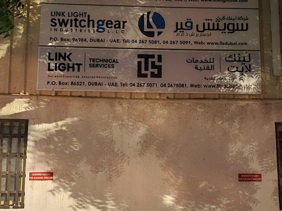 Link Light Technical Services