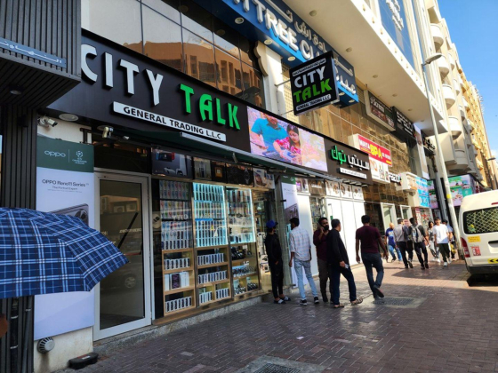 City Talk General Trading