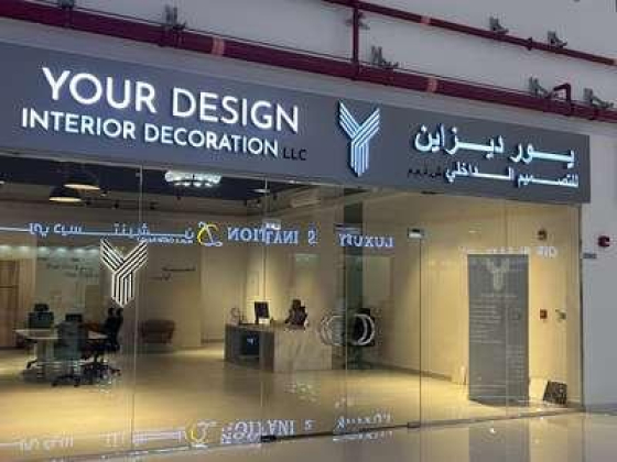 Your Design Interior Decoration