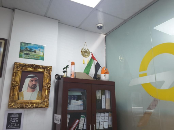 Anwar Al Riyadh Properties
