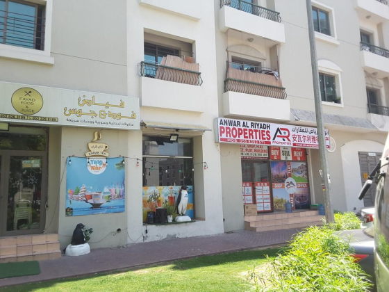 Anwar Al Riyadh Properties