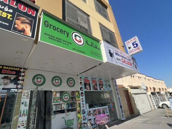 Ahsan And Shoaib Grocery
