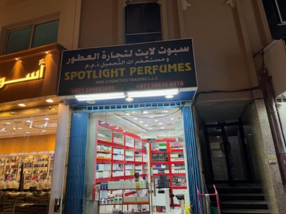 Spotlights Perfumes & Cosmetics Trading