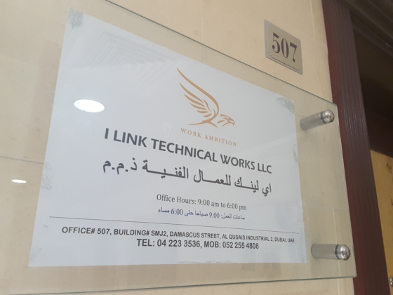 I Link Technical Works