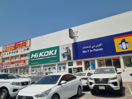 Central Hardware Trading