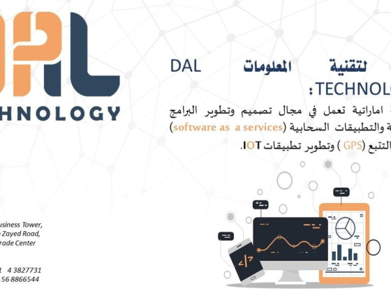 DAL Technology