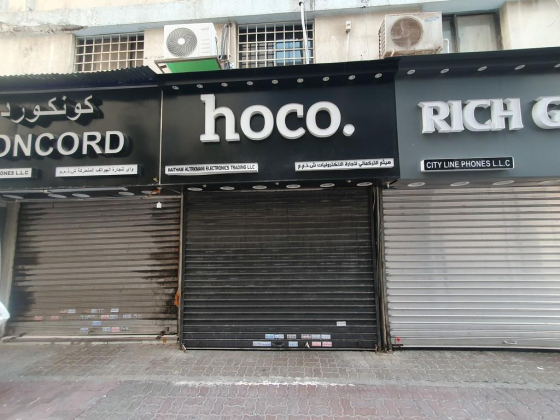 Haitham Al Trkmani Electronics Trading