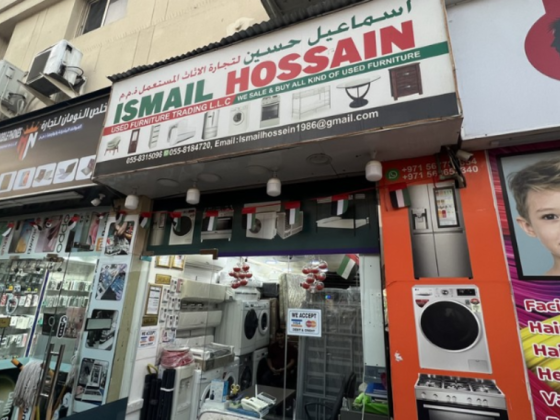 Ismail Hossain Used Furniture Trading