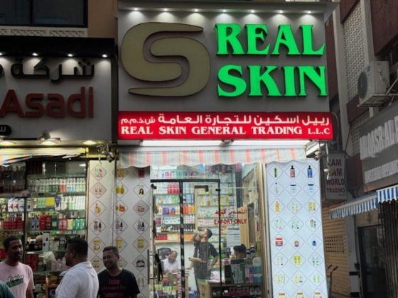 Real Skin General Trading