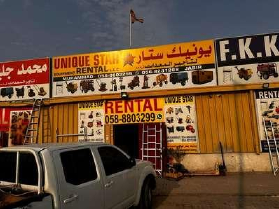 Unique Star Equipment Rental