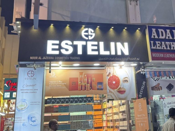 Estelin (Noor Al Jazeera Cosmetics Trading)