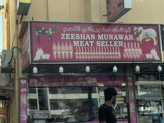 Zeeshan Munawar Meat Seller