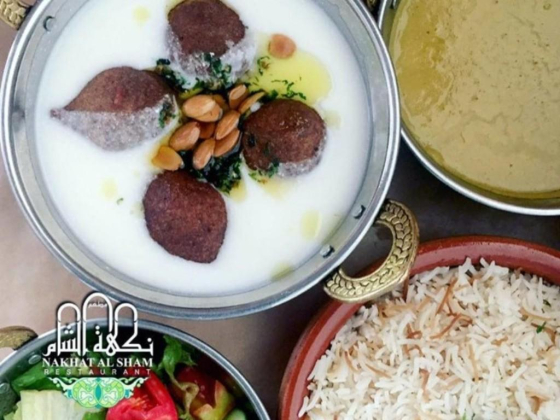 Nakhat Al Sham