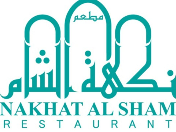 Nakhat Al Sham