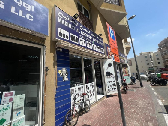 Madinat Al Noor Key Duplicators