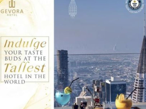 Highest View Lounge Restaurant