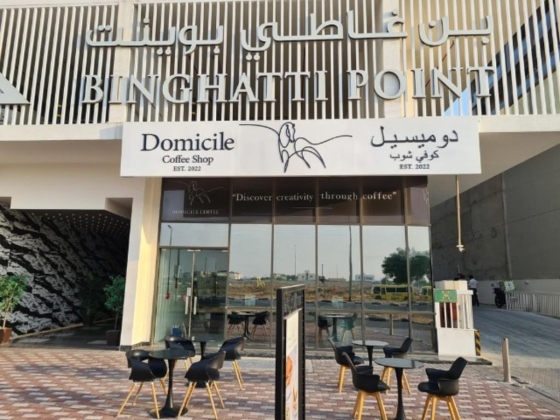 Domicile Coffee Shop