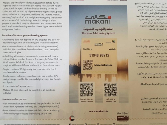 Noor Al Huda Shipping