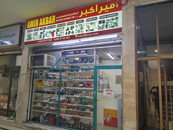 Amir Akbar Industrial Equipment Trading
