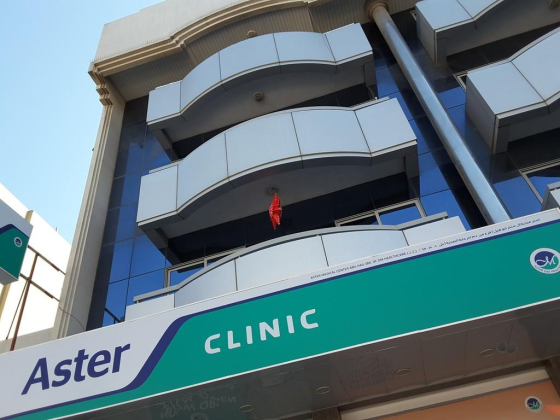 Aster Medical Centre