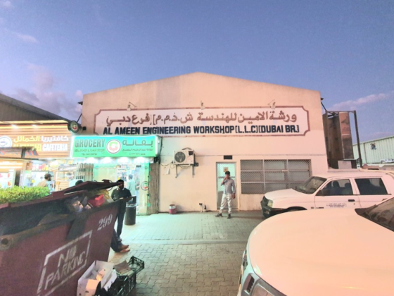 Al Ameen Engineering Workshop