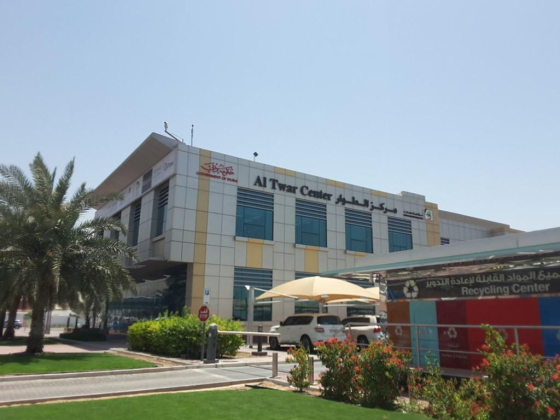 Etisalat E& ​