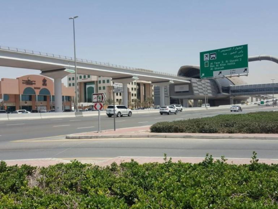 Etisalat E& ​