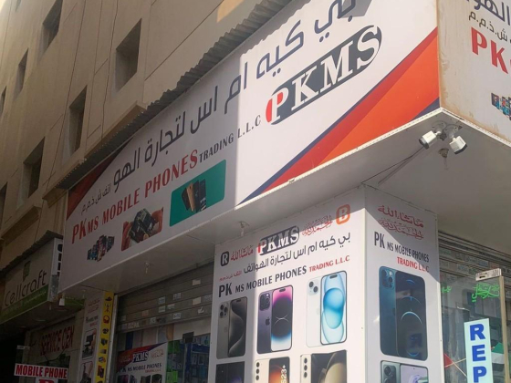 PKMS Mobile Phones Trading