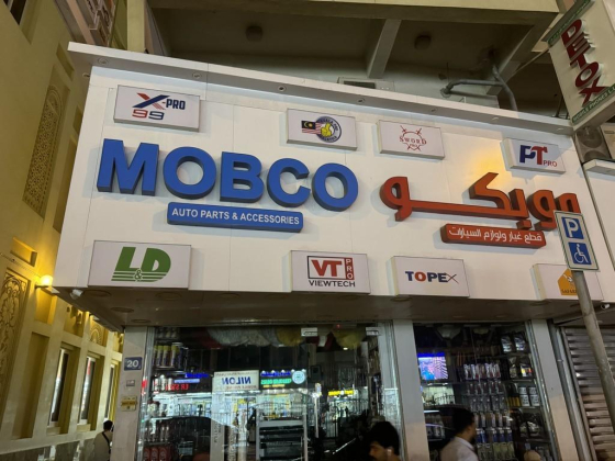 MOBCO International General Trading