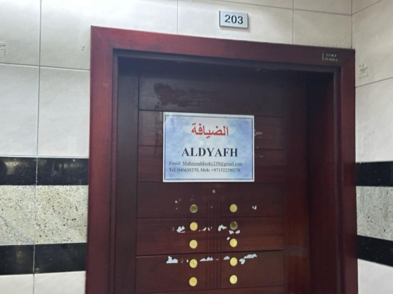 Aldyafh For Technical Services Contracting Est.
