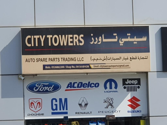 City Towers Auto Spare Parts Trading