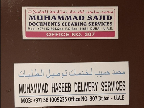 Muhammad Haseeb Delivery Services